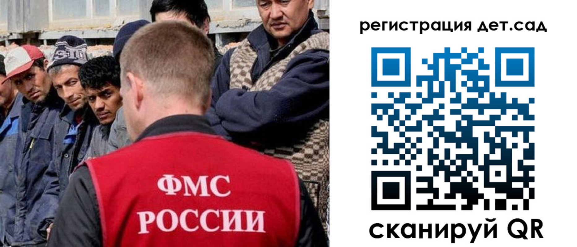 временная регистрация госуслуги в Калачинске