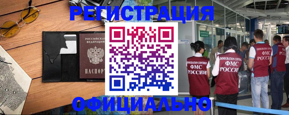 регистрация для школы в Калачинске