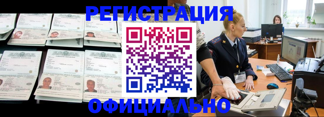 регистрация для школы в Калачинске